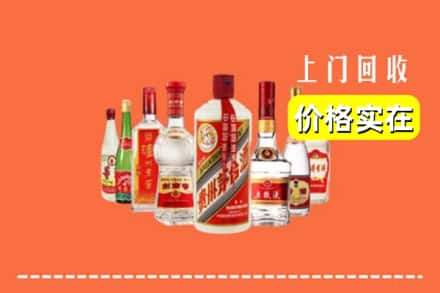 稻城县回收烟酒