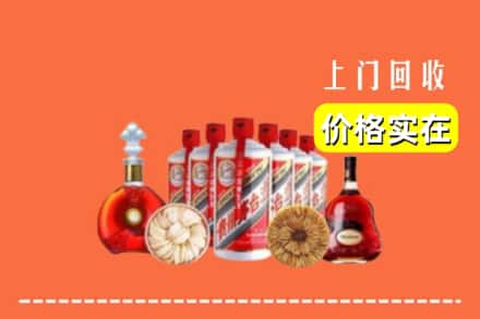 稻城县回收烟酒