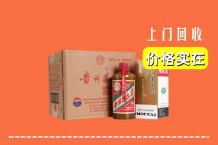 稻城县回收精品茅台酒