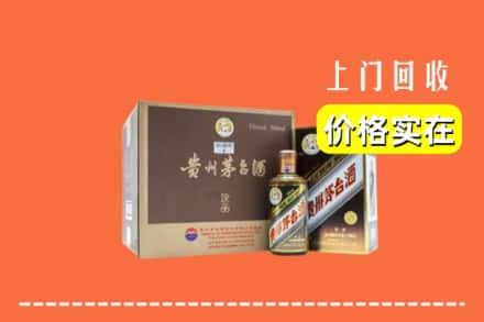 稻城县求购高价回收彩釉茅台酒